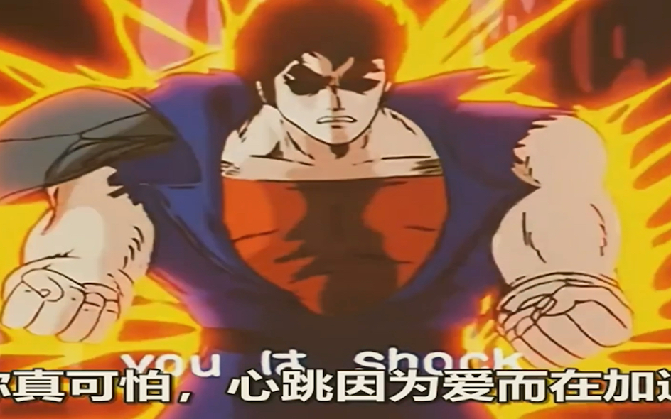 北斗神拳主题曲名场面