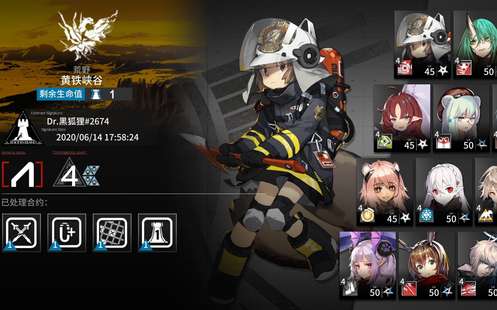 黑狐狸明日方舟无精英再战黄铁峡谷