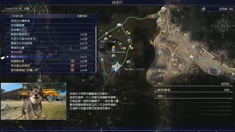 最终幻想xv 059 主线任务 寻找六神之力 Lv21 哔哩哔哩