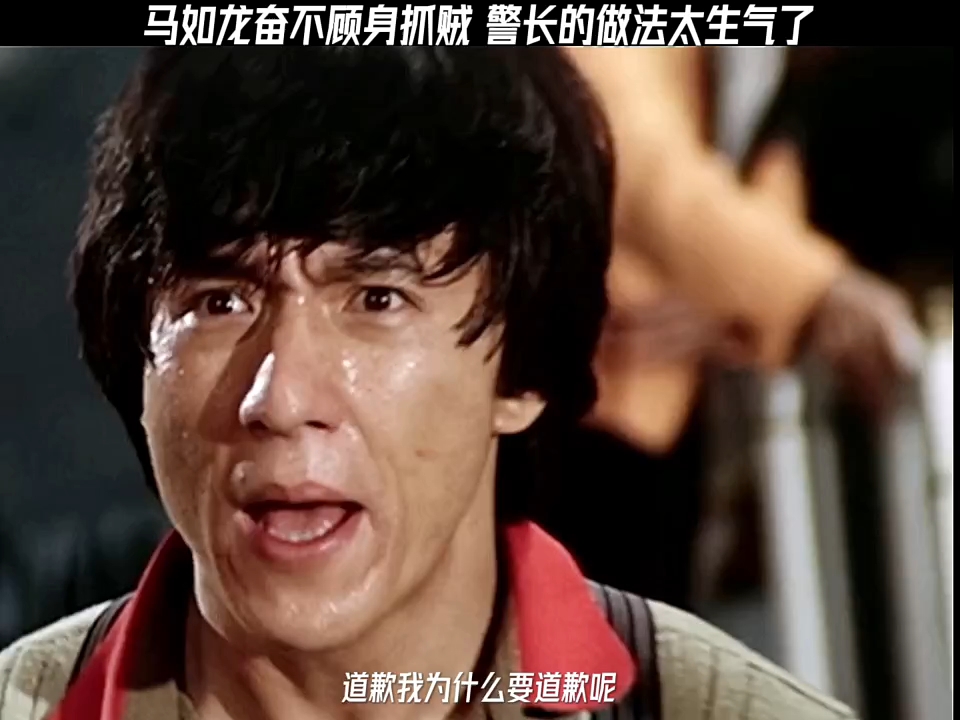 马如龙奋不顾身抓贼 警长的做法太生气了