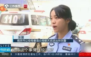 Télécharger la video: 提高警惕！父亲裸聊被要挟儿子察觉及时报警