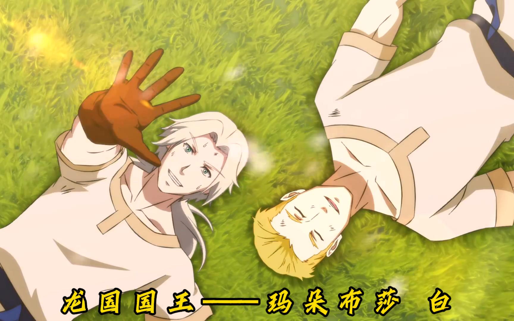 【魁拔之殊途】向前龙国国王玛朵布莎白致敬!