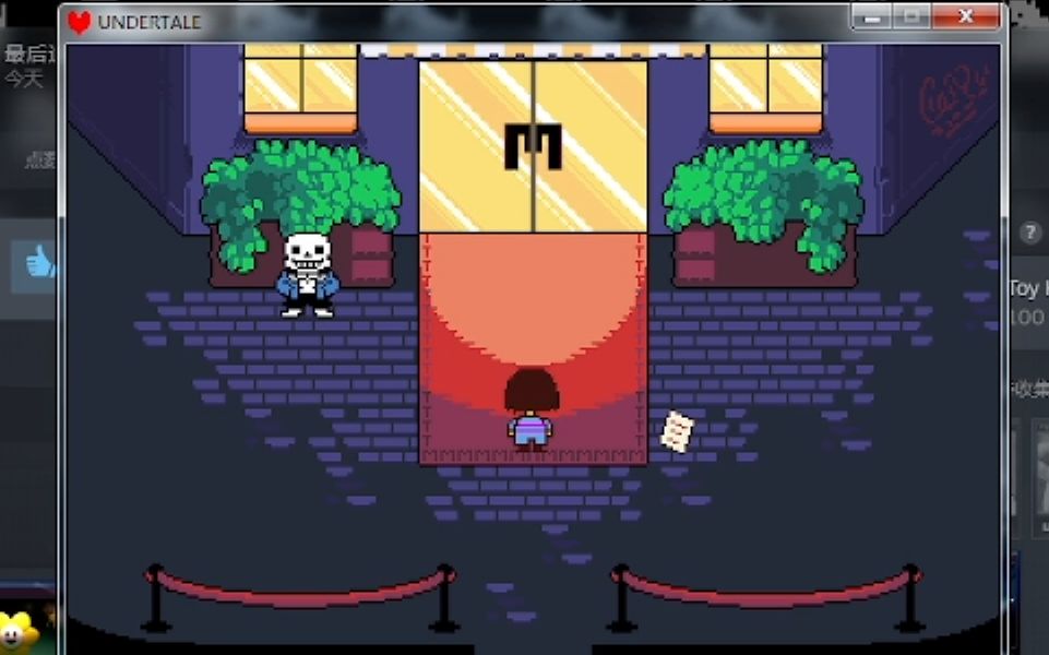 [undertale]中立线第五期:热域篇(其二) mtt酒店篇