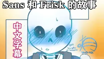 油管搬运 Undertale ぬっほん語ver 哔哩哔哩 Bilibili