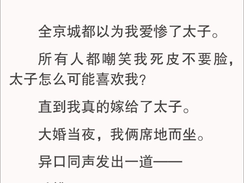 我拿起书,定睛一看吾妻之美我者,私我也.有点熟,但不确定.夫子虎视眈眈.我强作镇定,一本正经,眼神真诚.哔哩哔哩bilibili