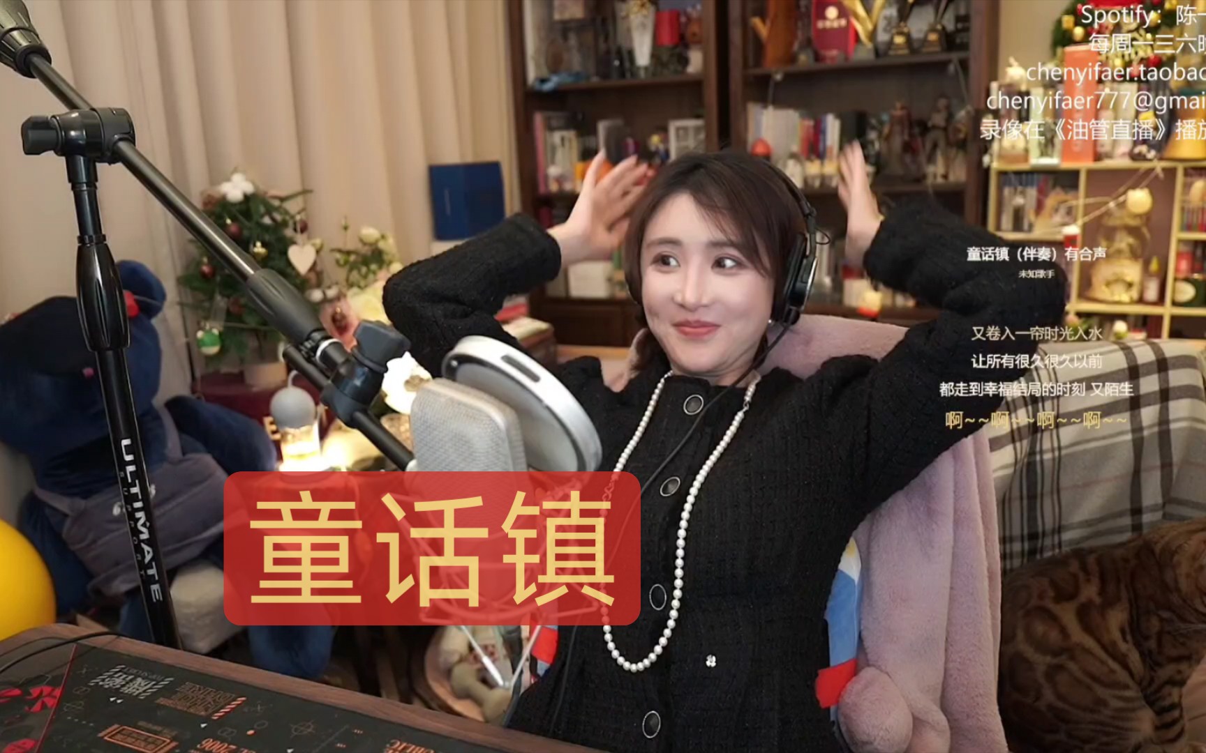 童话镇-陈一发儿