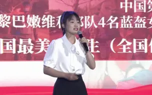 Download Video: 第九届互联网+大赛案例 | 深耕学堂—中国故事多语传播者