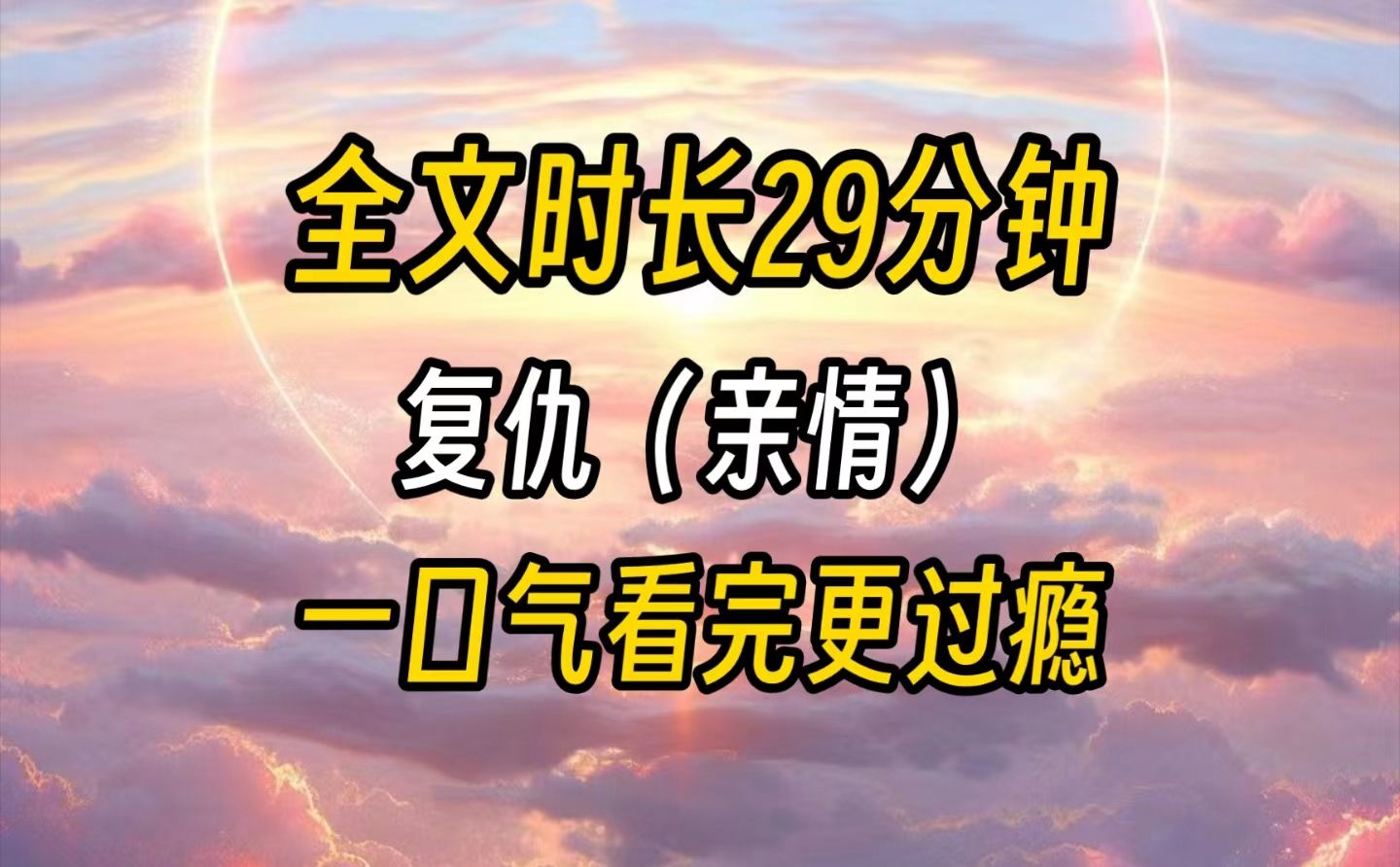 [图]【完结文】那一年，我满 14 周岁。先从派出所扭送到附近的少管所，又在两个月后，因为被确诊严重躁狂症，转送到精神病医院。一年后，我出院，只能生活在监护人身边。