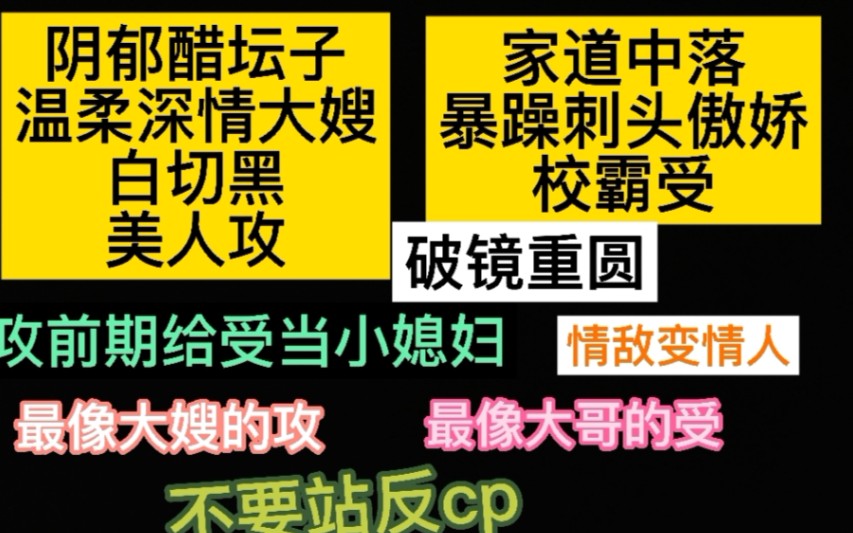 纯爱推文《我不做大哥好多年》作者:kinkin 白切黑大嫂攻vs家道中落校霸受哔哩哔哩bilibili