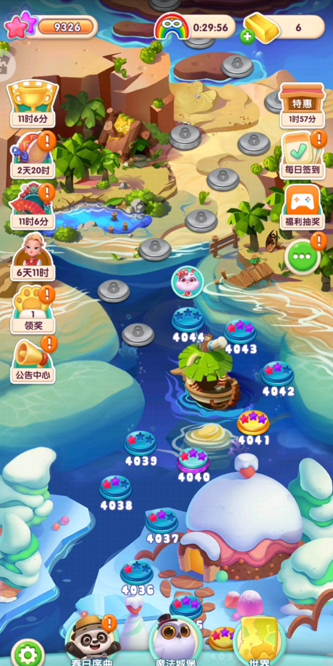 活动作品宾果消消乐每天都玩