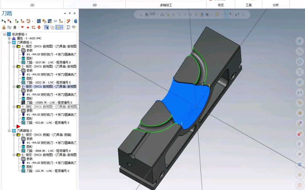 多轴高级命令应用于三轴曲面加工哔哩哔哩bilibili