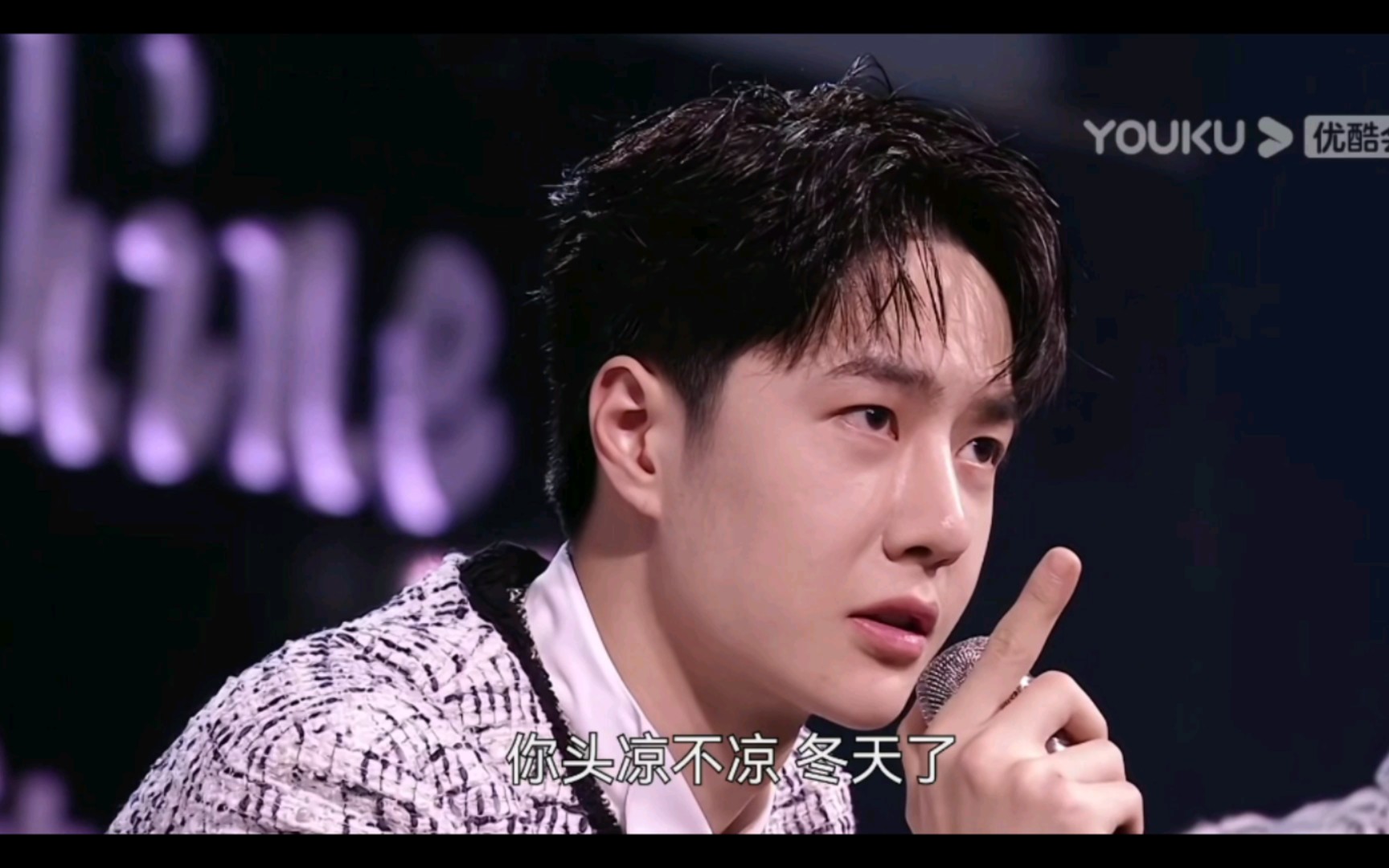 一波王炸boom总决赛王一博队长的98