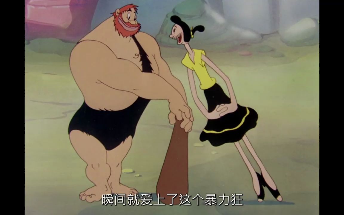 大力水手的女友不小心掉进万丈深渊,遇到原始人布鲁托