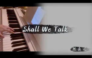 Download Video: 陈奕迅《Shall We Talk》