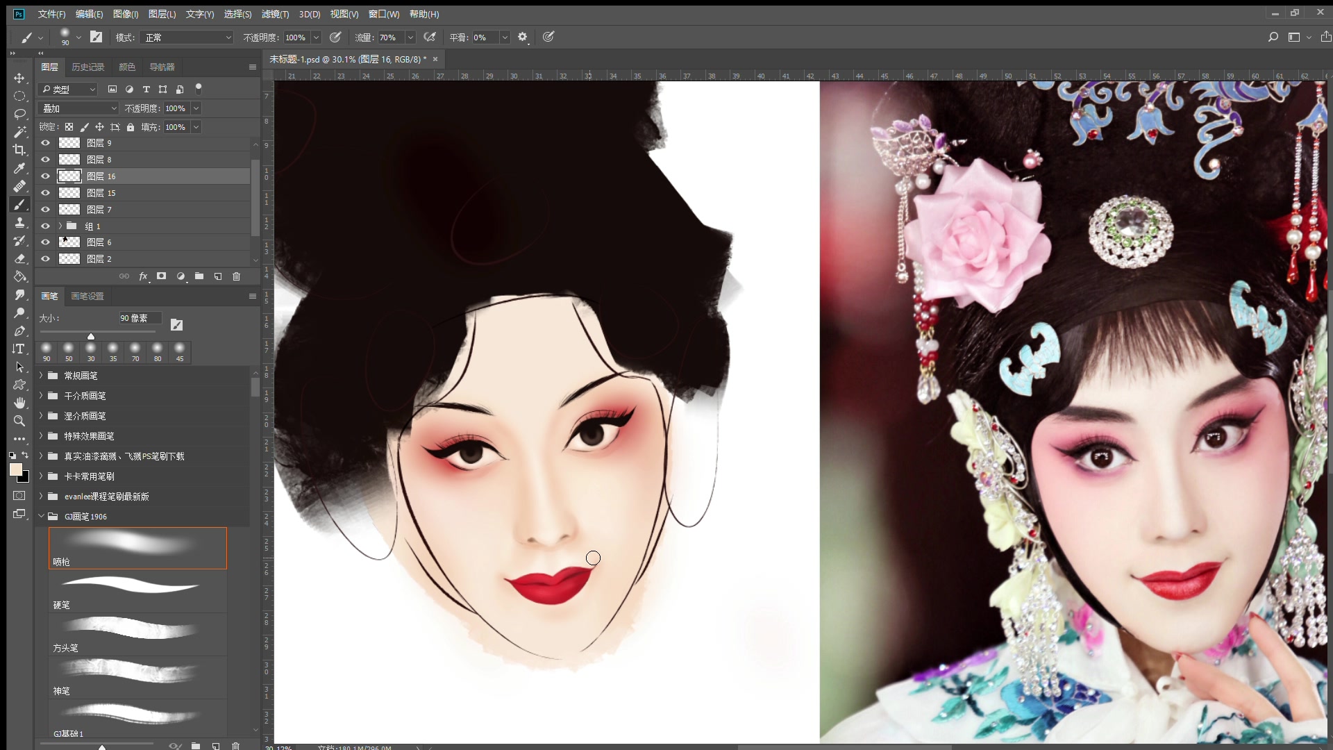 【戏子入画】(上)真人照片板绘--我的板绘记录--_哔哩哔哩 (゜-゜)つ