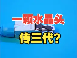 Download Video: 网线天花板的8类网线，它的水晶头长啥样？【绿联】