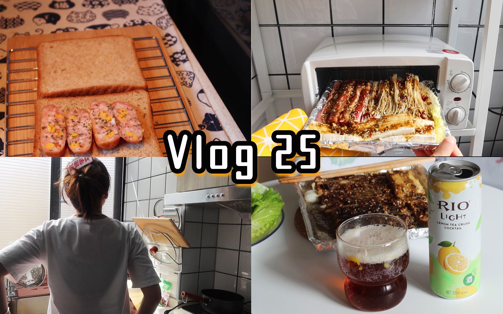 vlog25. 工作生活周记 | 生活的琐碎与烟火气 | 独居哔哩哔哩bilibili