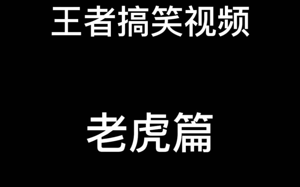 谁可以打出这个字的拼音,我管谁叫大哥(灬)哔哩哔哩bilibili