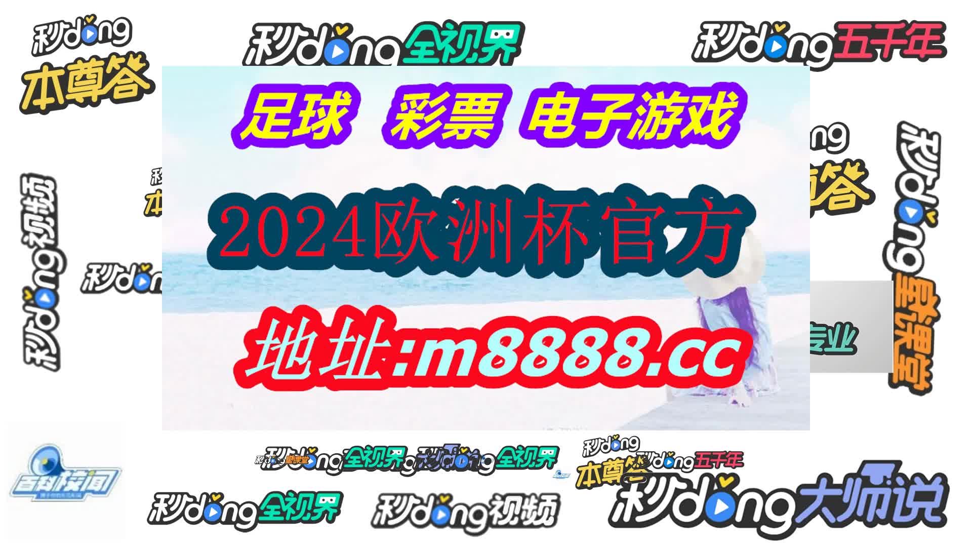 新澳门内部资料精准大全(哔哩哔哩)626期