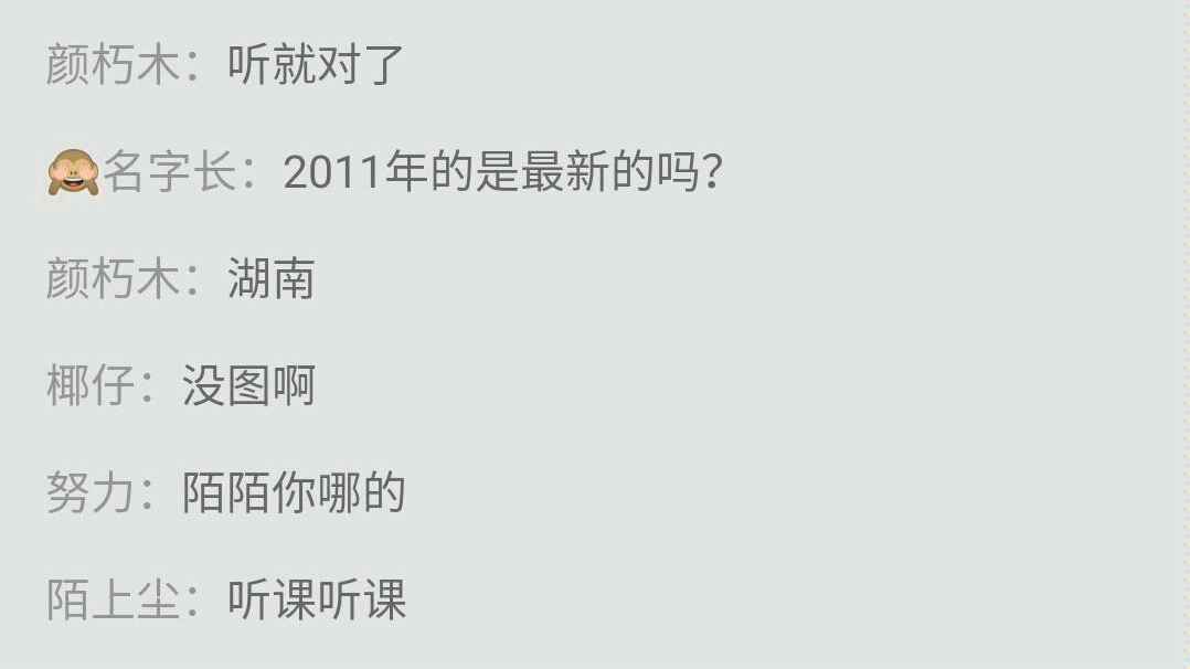 17 2020教师招聘考试小学语文 语文课程标准 解读1、2哔哩哔哩bilibili