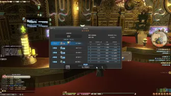 Ff14 仙人仙彩一等奖啊啊啊啊啊 哔哩哔哩 Bilibili