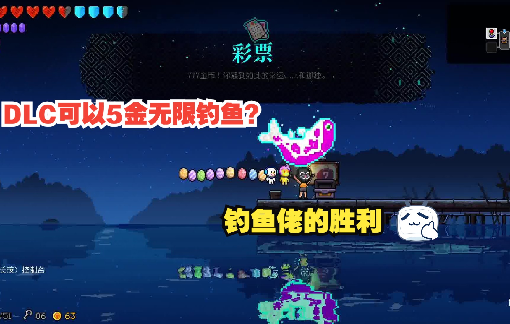 霓虹深渊新dlc时空陷阱钓鱼佬的胜利层级4承伤实录