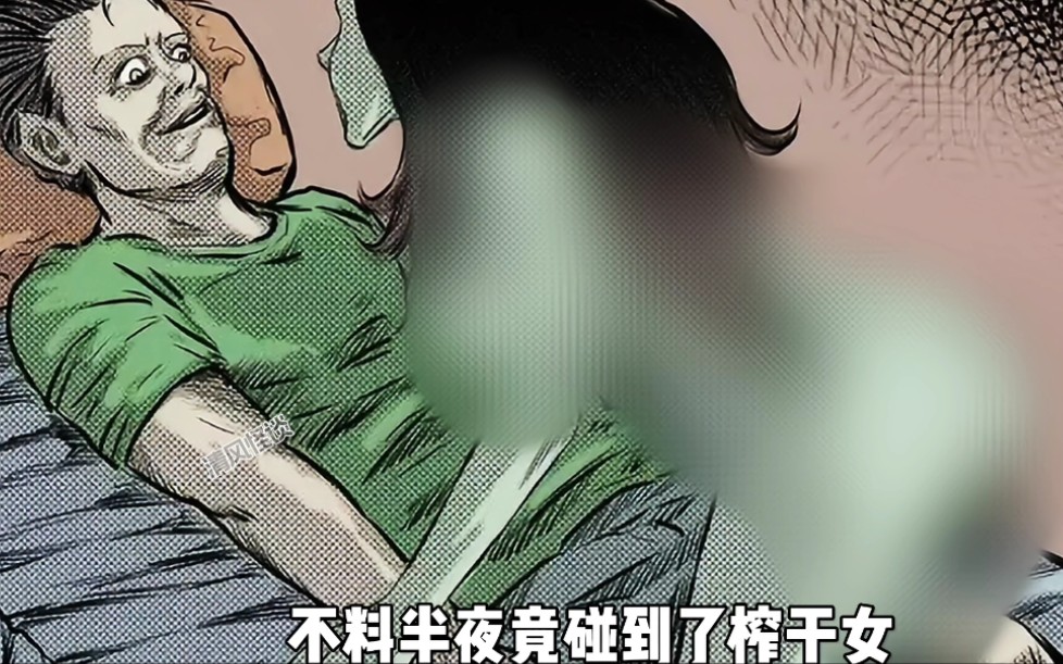 [图]男子由于太寂寞连线芭蕉树，不料半夜竟偶遇榨干女，导致身体被掏空，差点被榨干而亡