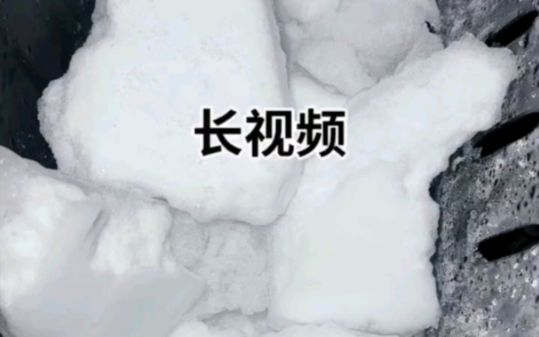 快手 冰梦哔哩哔哩bilibili