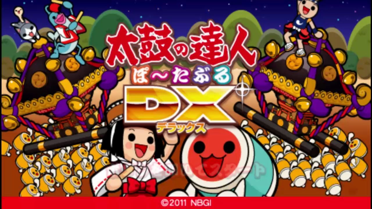 爷青回!远古游戏大赏のPSP《太鼓达人DX》试玩哔哩哔哩bilibili