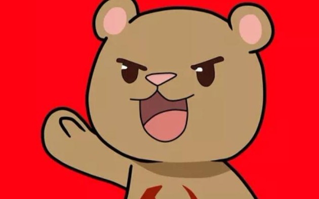 再见了毛熊再见了苏联