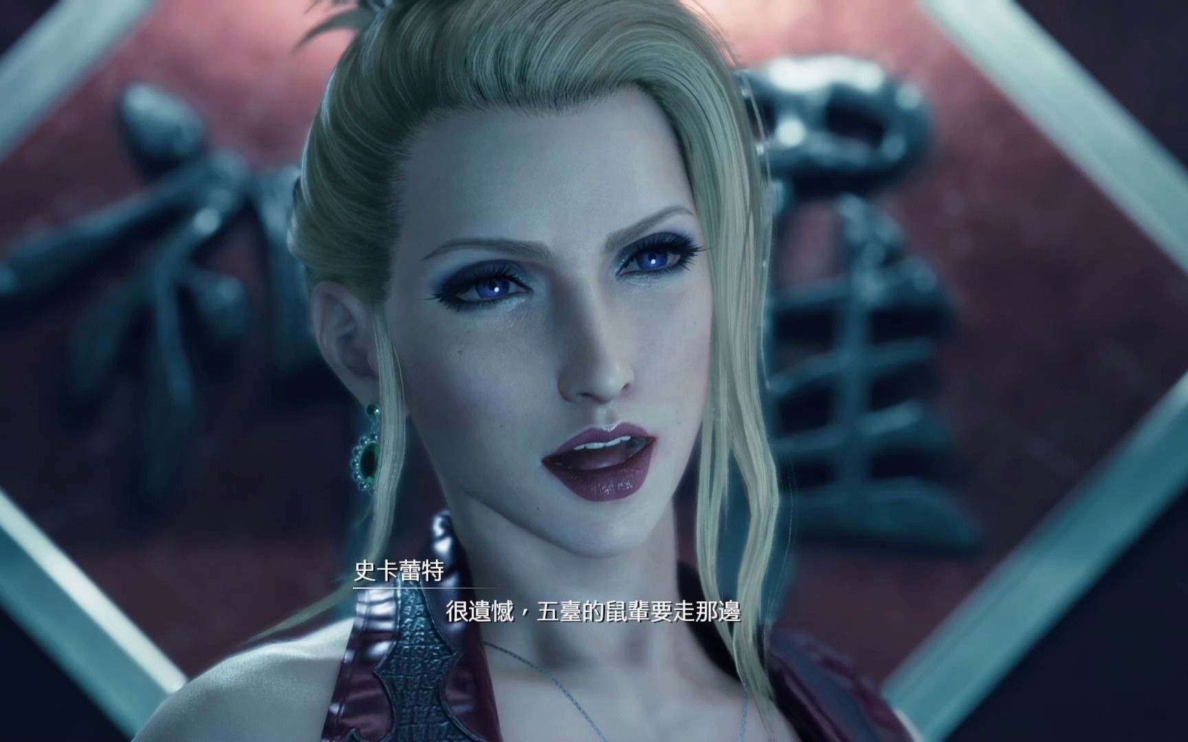 最终幻想7重制版dlc尤菲篇hard难度第二章1