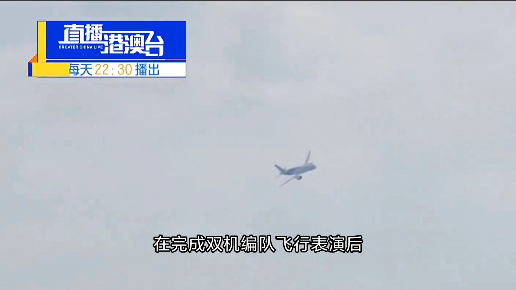 国产飞机闪耀2024中国航空产业大会哔哩哔哩bilibili