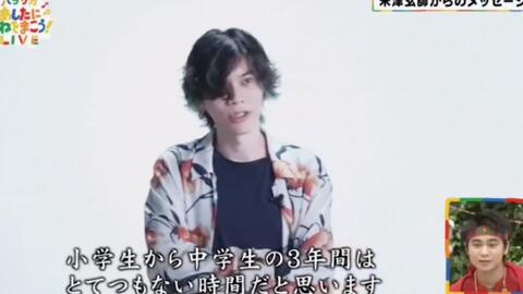 采访中字 Foorin最终舞台米津玄师送上视频祝福 哔哩哔哩