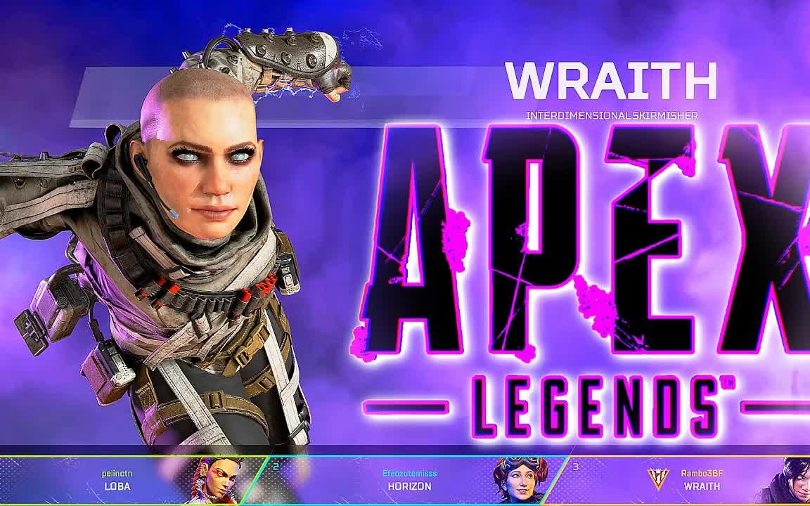 【apex 英雄】legends - 恶灵wraith胜利局战斗实况 #游戏 #吃鸡