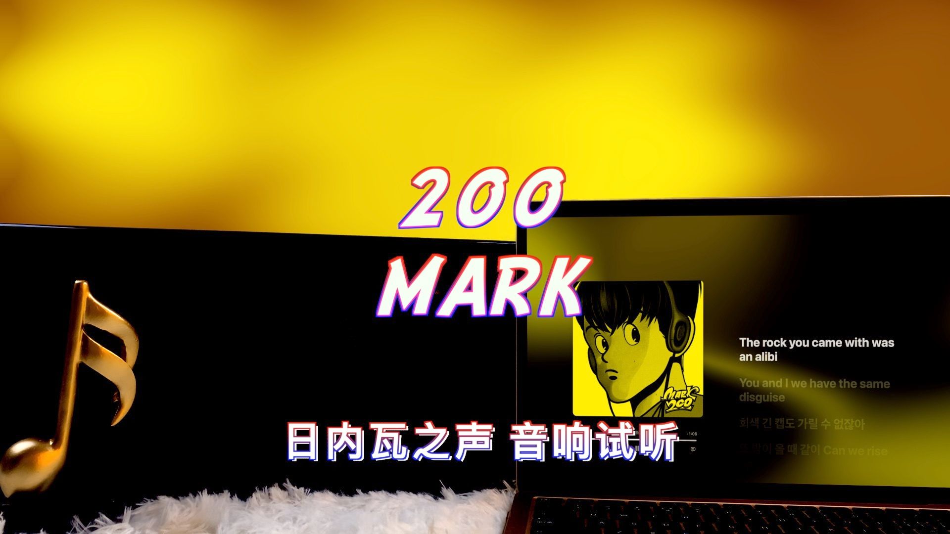【李马克新歌】200 - mark|日内瓦之声