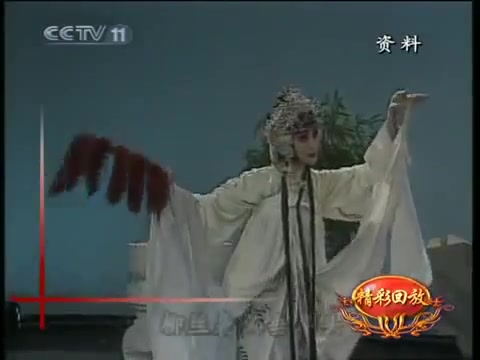 昆曲《千里送京娘》选段 杨花点点满汀洲 侯少奎 侯爽哔哩哔哩bilibili