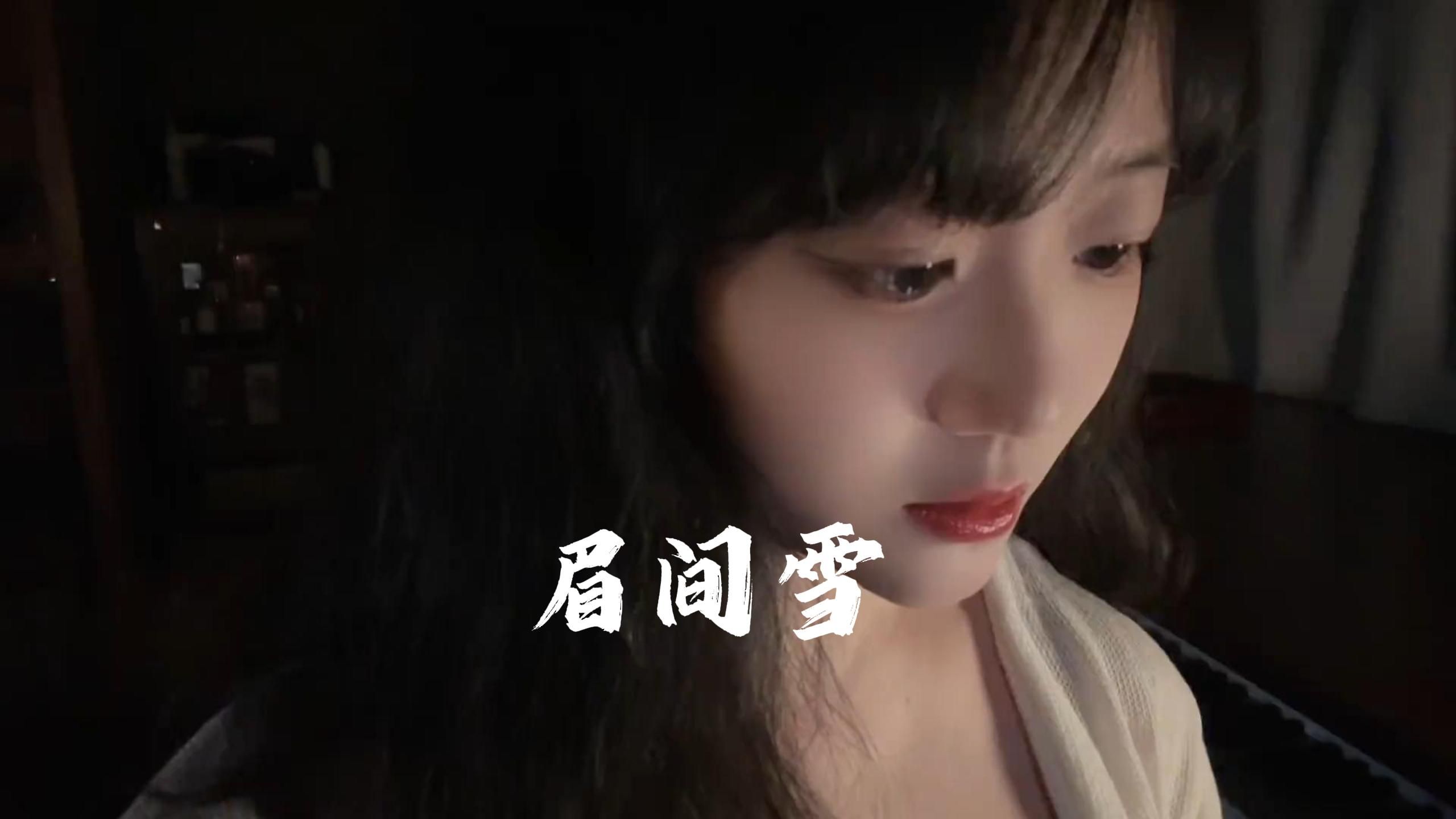 师傅不在落魄山,落魄山便不是我的家【眉间雪】