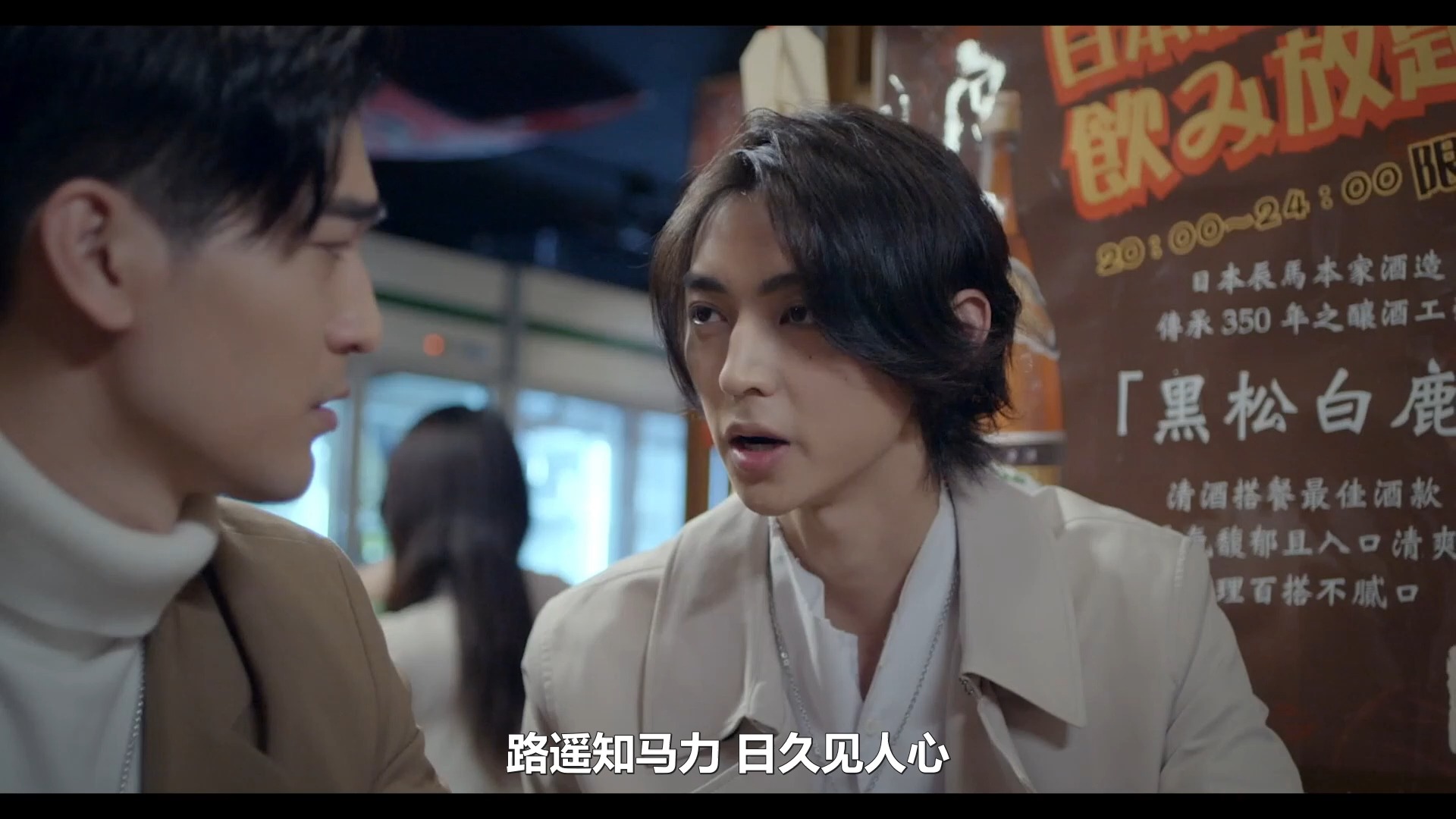 台腐【近距离爱上你】ep02-2