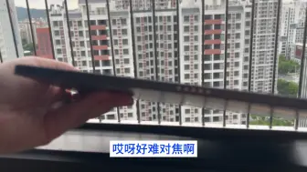 Télécharger la video: 看我发现红魔的电竞平板有啥新的玩法 笑死了