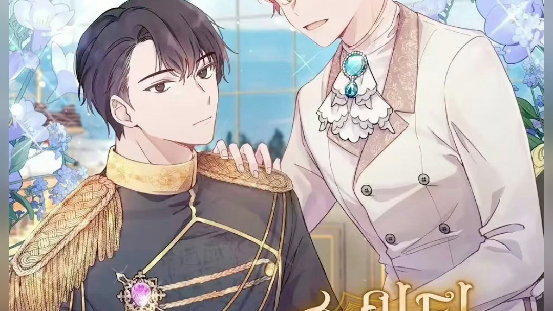 《甜蜜契约》韩漫小说中文完结 #热门小说推荐