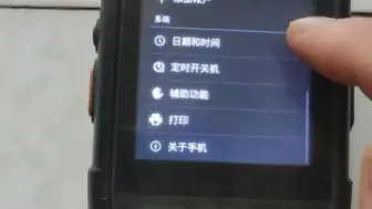 Télécharger la video: 20块钱的手机