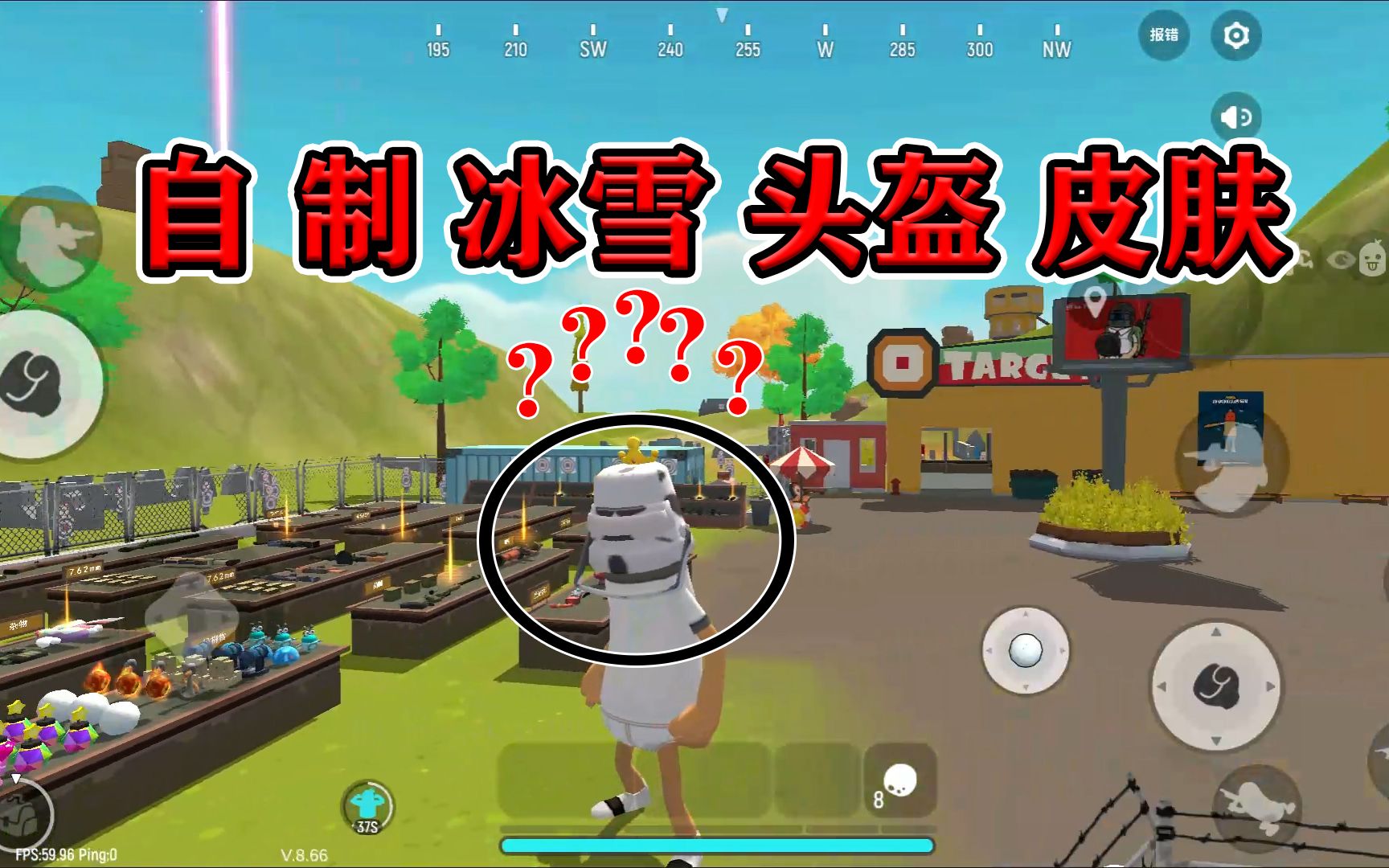 香肠派对:蛋弟自制冰雪头盔和背包,使用雪球就可以做出新皮肤!