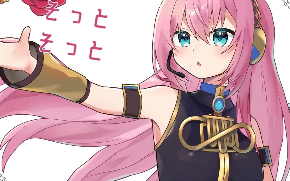 【値下げ相談可】初音ミク 巡音ルカ bilibili BEMOE 正規品 値下げ相談可】初音ミク 巡音ルカ bilibili BEMOE 正規品 値下げ相談可