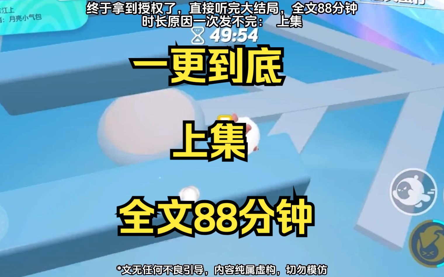 【一更到底】全文88分钟,有后续!是想当皇后还是宠妃.在我十五岁那年,还是三皇子的皇帝也问过我这个问题.我选了皇后.于是在他登基那天我当了皇...