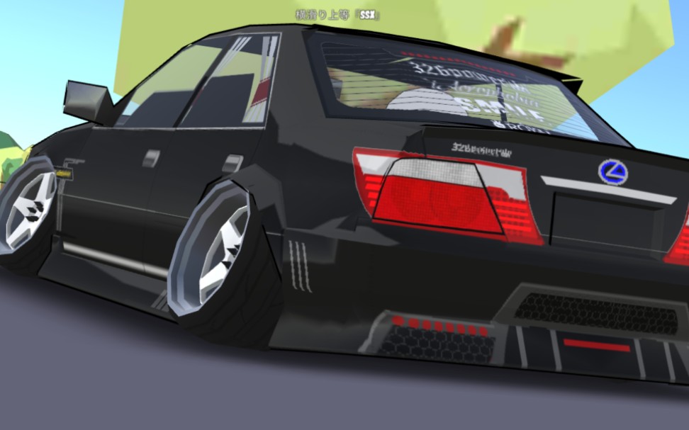 [FR Legends]自制影片 SSX's Lexus LS & SKYLINE's Z31改装车小电影哔哩哔哩bilibili