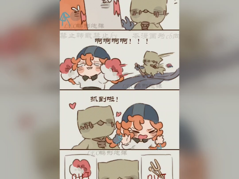 【第五人格小漫画+中秋贺图+杂图】中秋节快乐哔哩哔哩bilibili