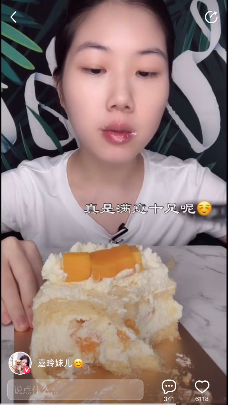 【吃播搬运】嘉玲妹儿 甜品集