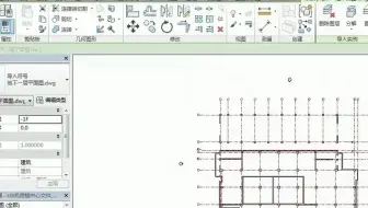revit建筑施工图视频教程地-建筑墙绘制_0