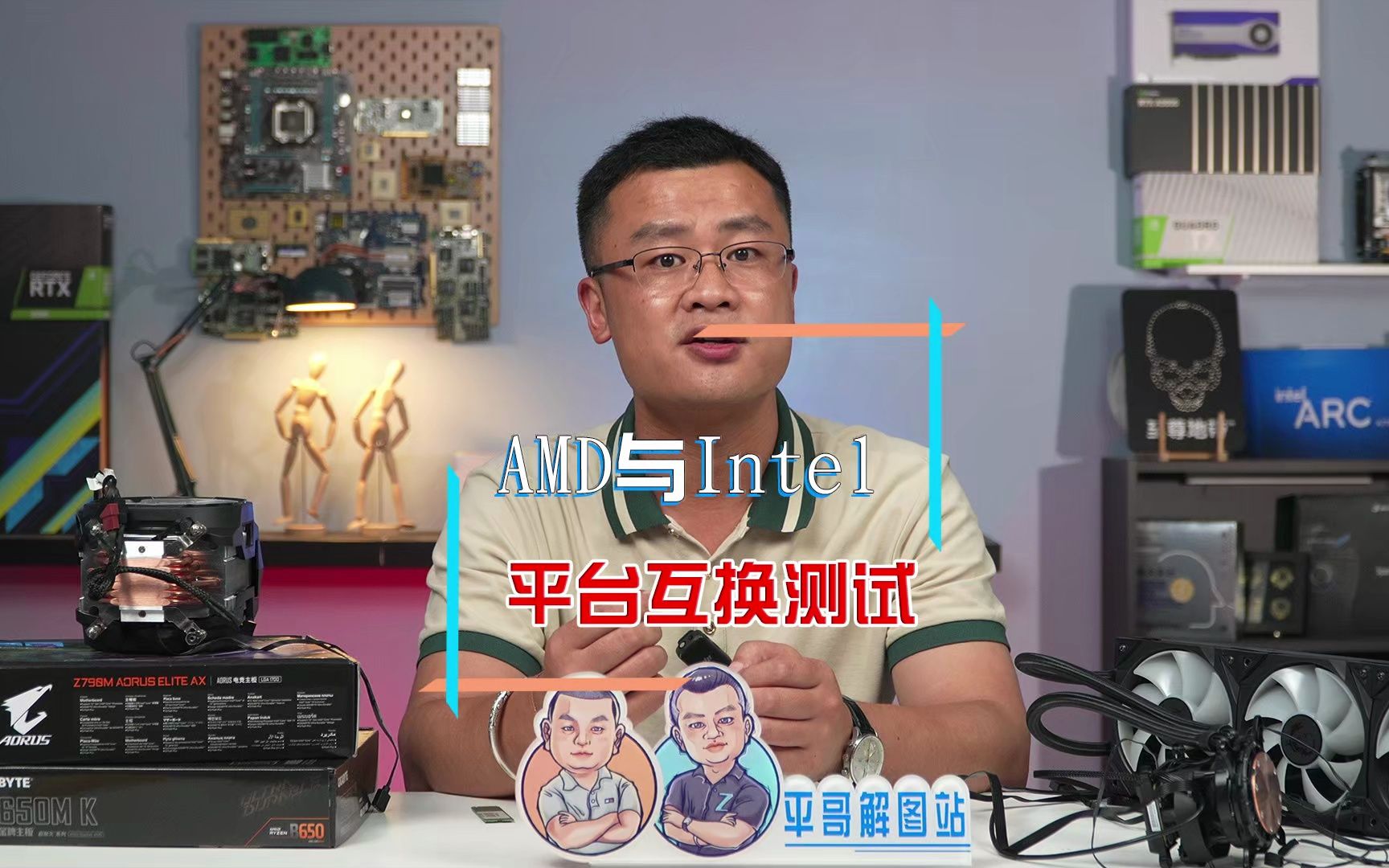 AMD的显卡搭配AMD的CPU性能好还是搭配英特尔的CPU性能好呢