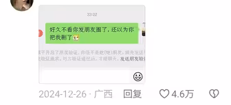 到底是谁说女追男隔层纱……